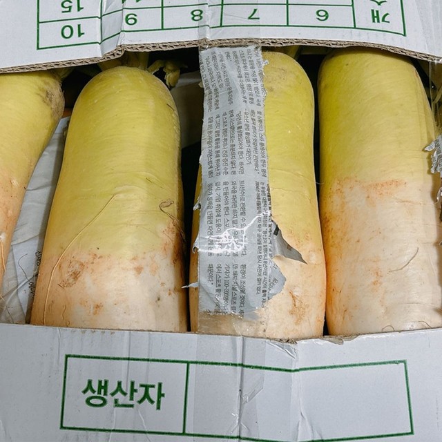 청정야채 이미지