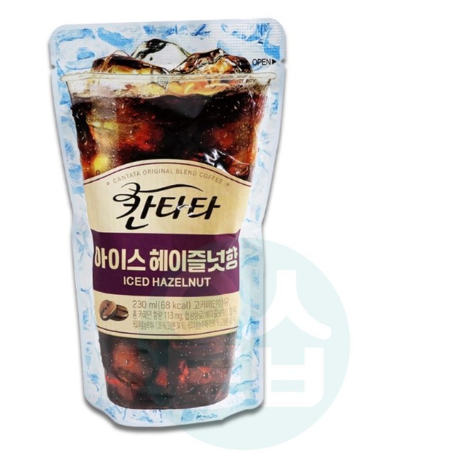 커피앤유 이미지