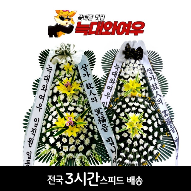 송현장례식장 이미지