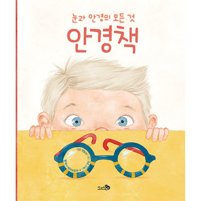 하라 이미지