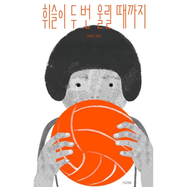 이명애 이미지