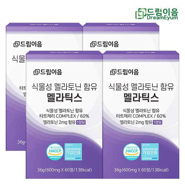 (주)이음바이오 이미지
