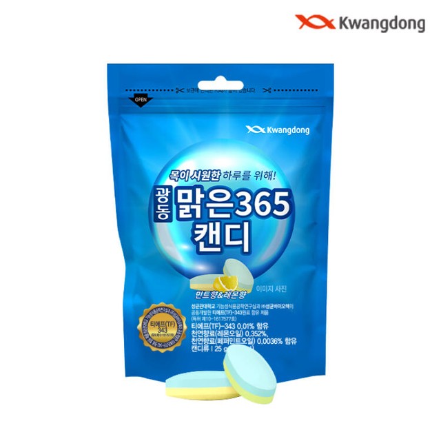 (주)맑은식품 이미지