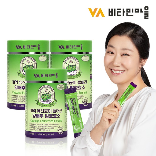 비타민마을 제1공장 이미지