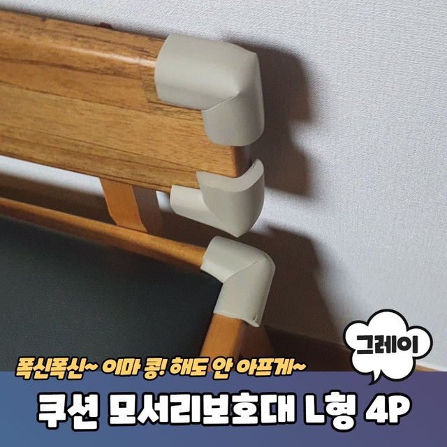 코너그레이 이미지