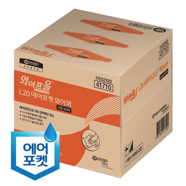 유한소방 이미지