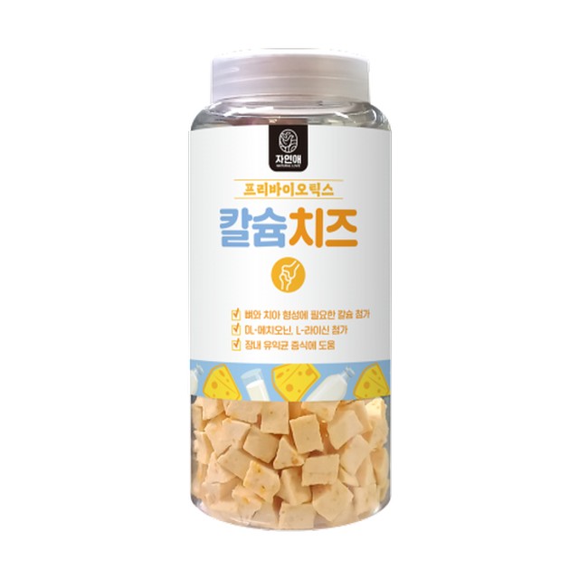 (주)자연애 이미지