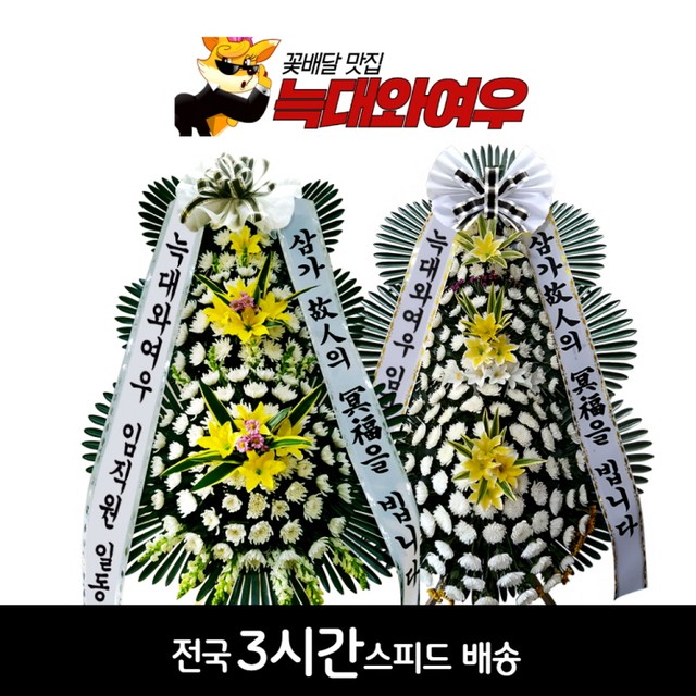 송탄중앙병원장례식장 이미지