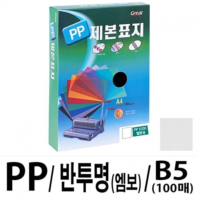 현대사무기기 이미지
