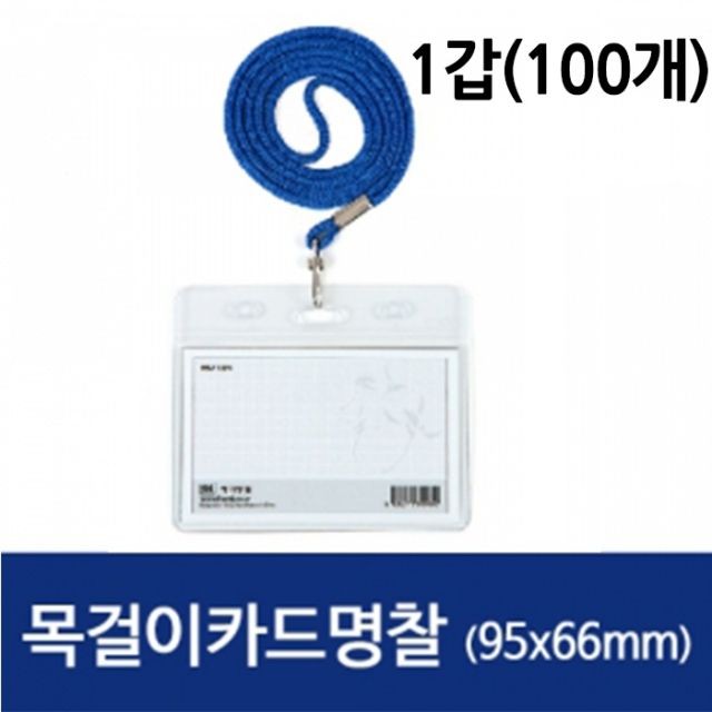 가로텍 이미지