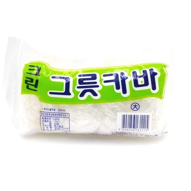 크린라이프 이미지