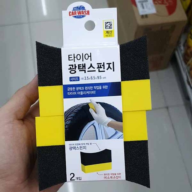 아성타이어 이미지