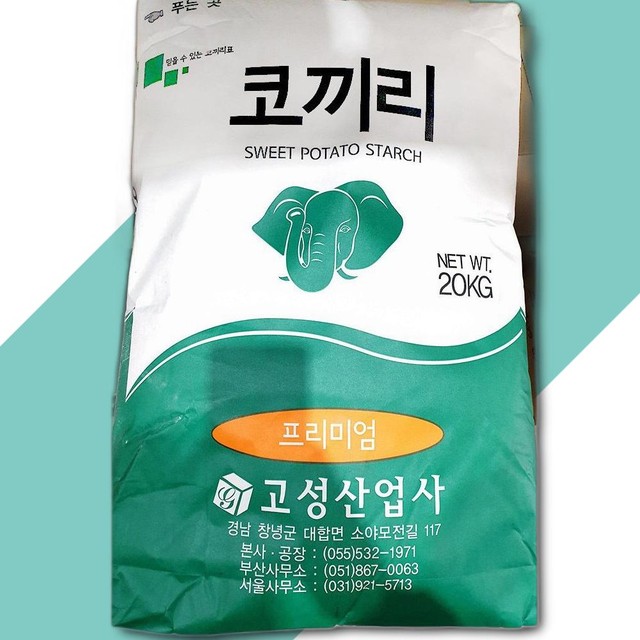 고성산업사 이미지