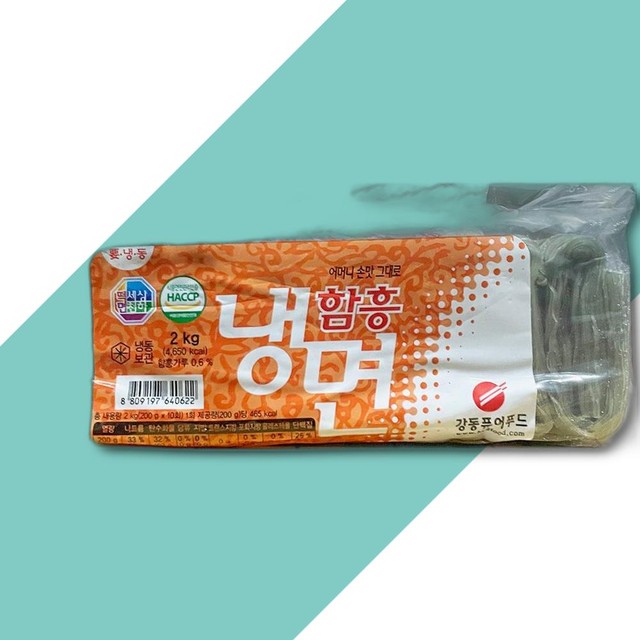 강동퓨어푸드 이미지