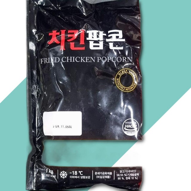 동해식품 이미지