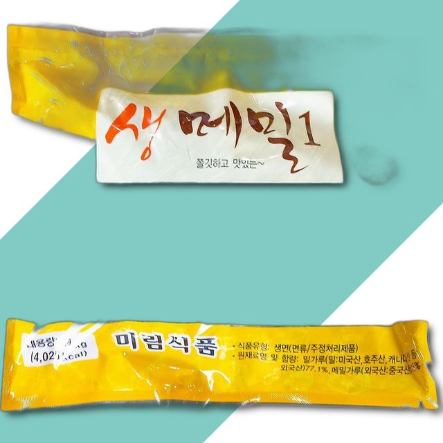 미림 이미지