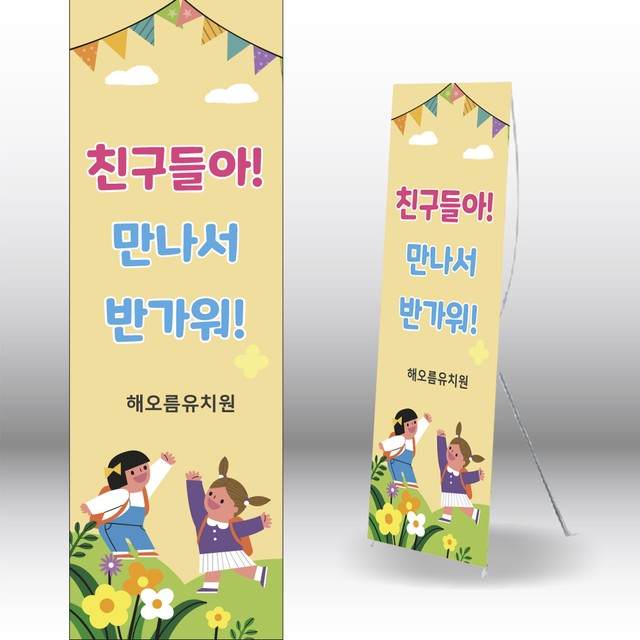 굿애드 이미지