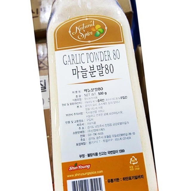가보식품 이미지