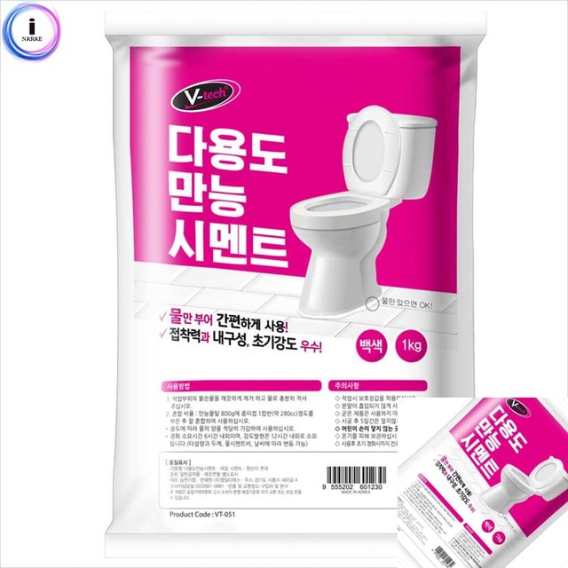 만능인테리어건축 이미지