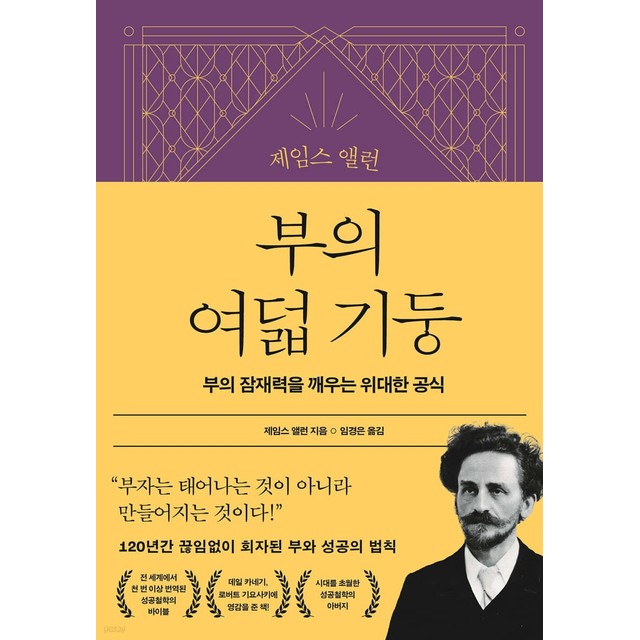 제임스북스 이미지