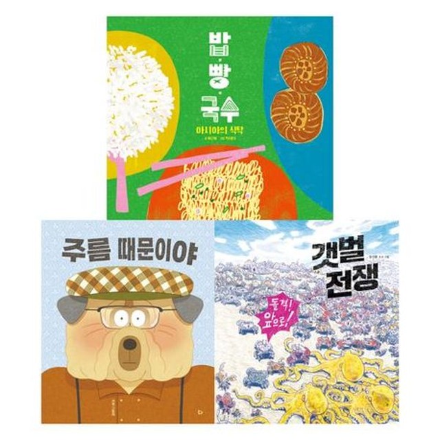 키다리 이미지