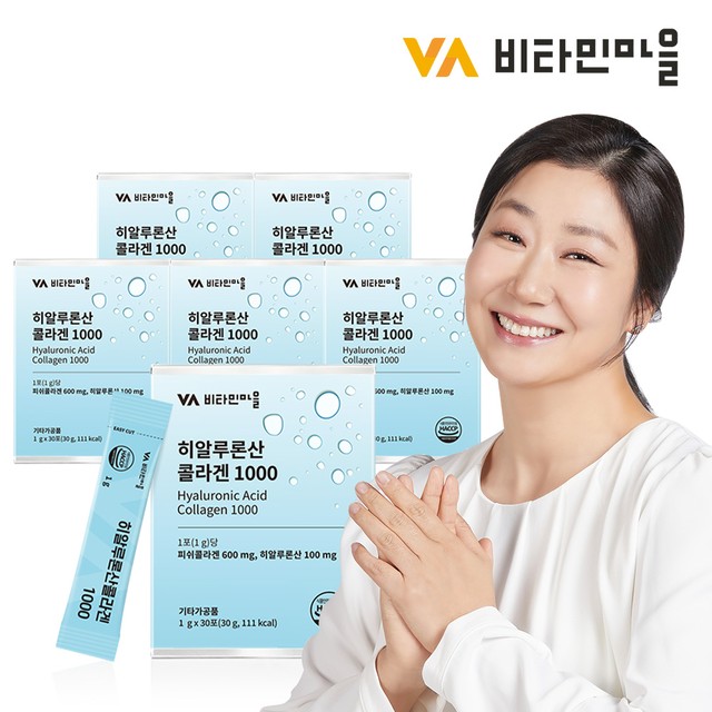 비타민마을 제1공장 이미지