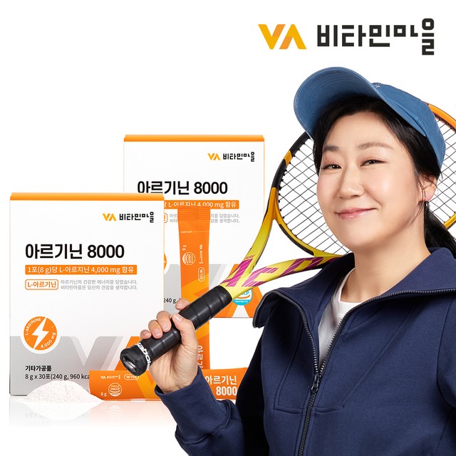 비타민마을 제1공장 이미지