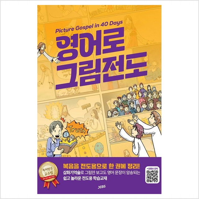 젭스 이미지
