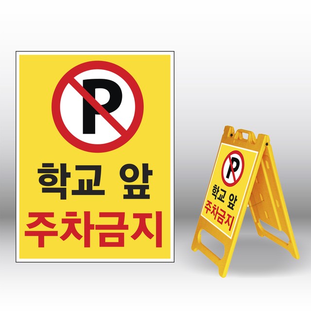 신호애드 이미지