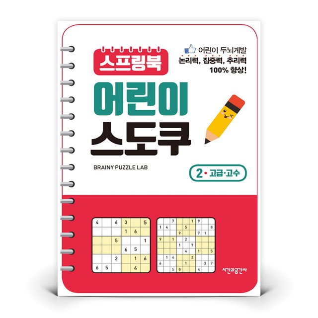 공간사 이미지