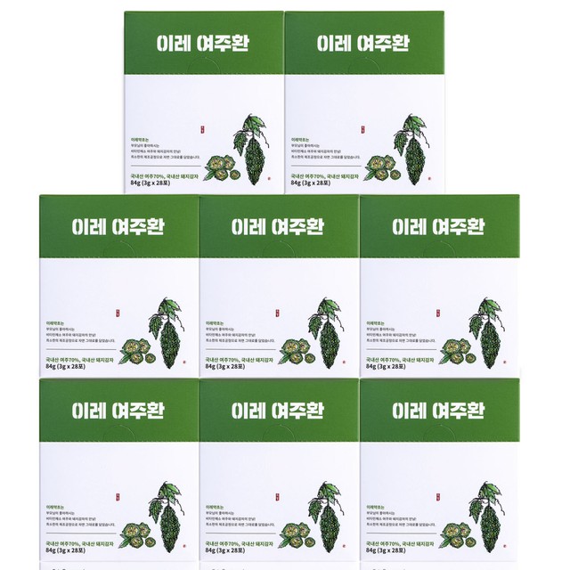 약초백화점 이미지