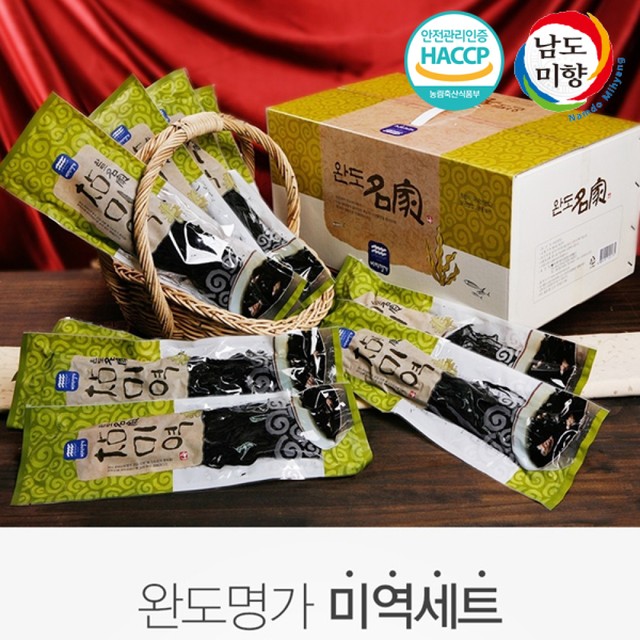 (주)바다명가 이미지