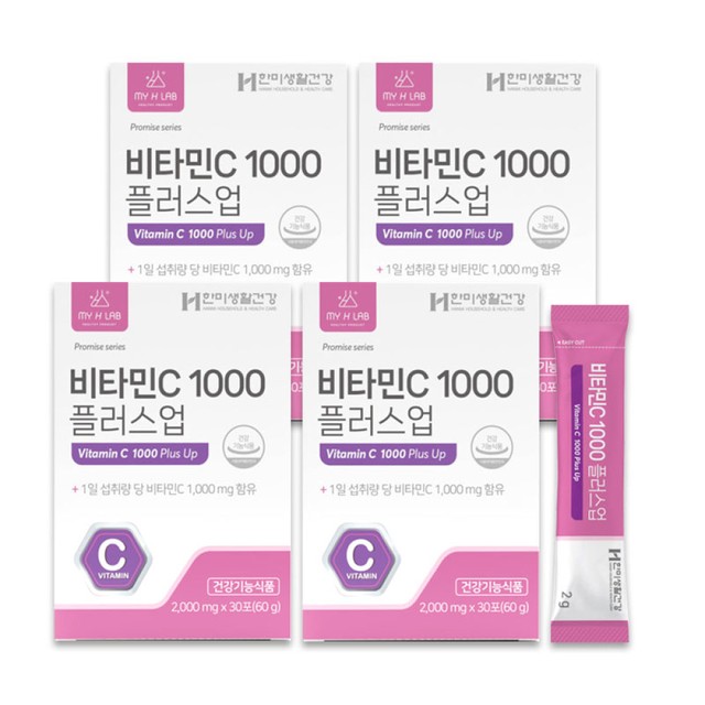롯데 생활건강 이미지