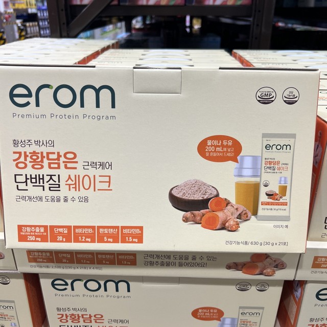 (주)이롬 이미지
