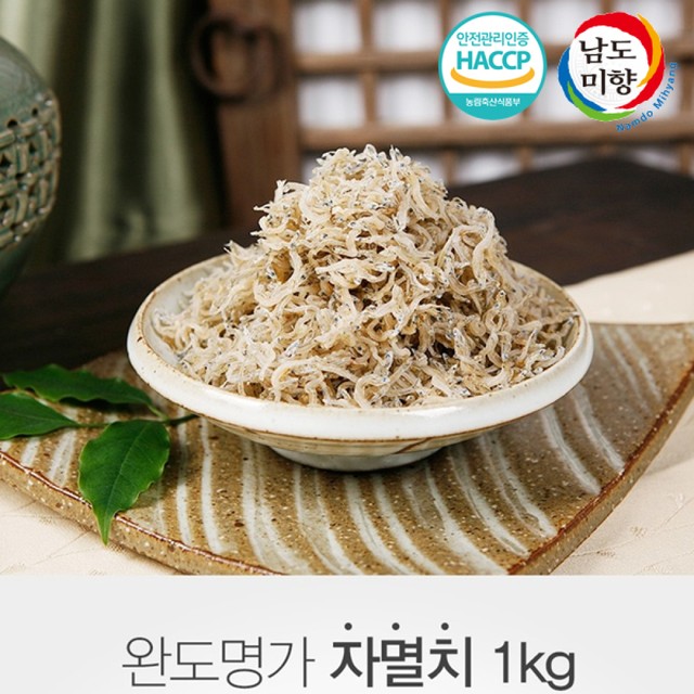 (주)미향 이미지