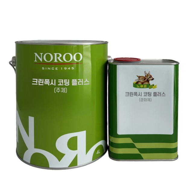 유성크린 이미지