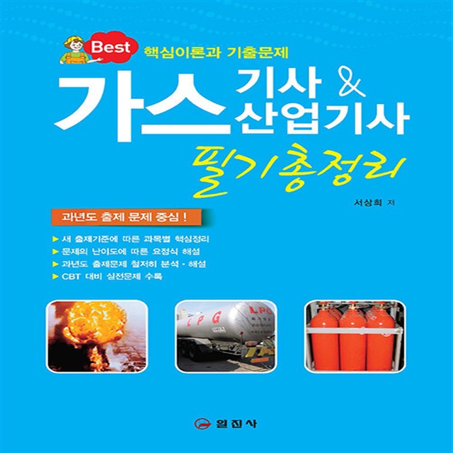 일진사 이미지
