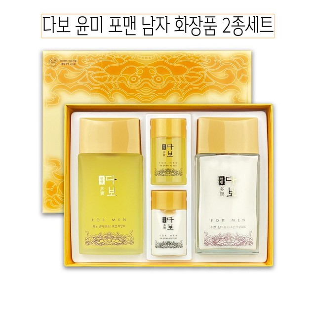 다보 이미지