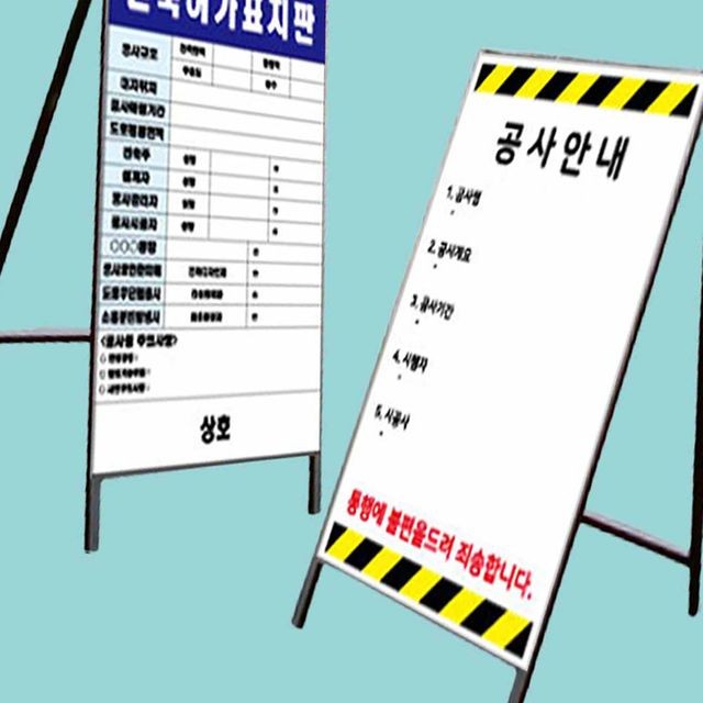 제일안전공사 이미지