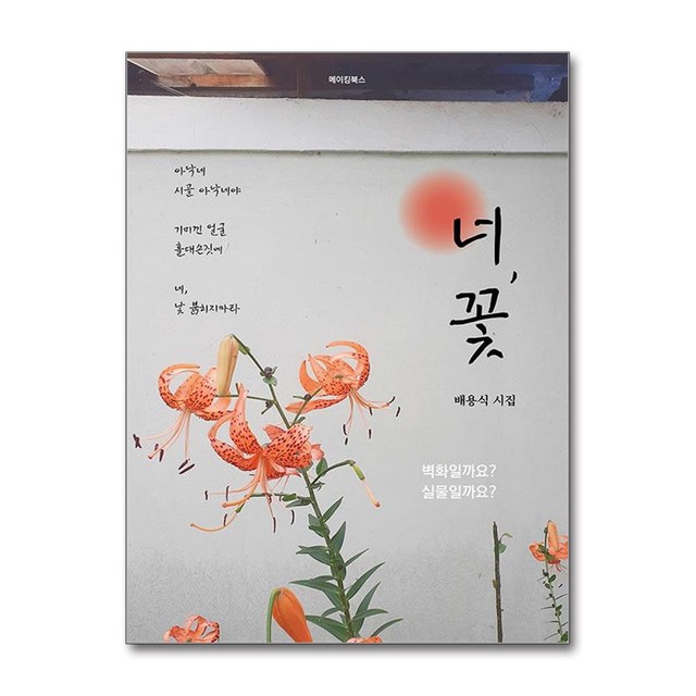 메이킹 이미지