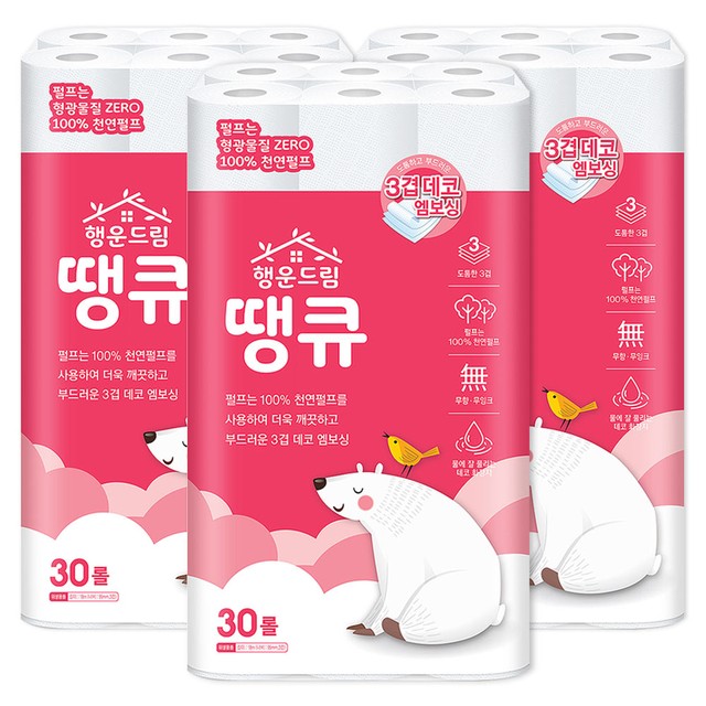 행운드림 이미지