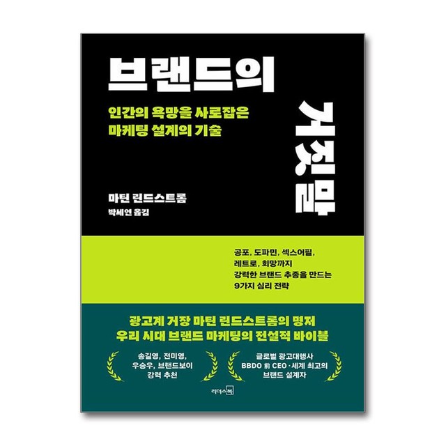 린드스트롬 이미지