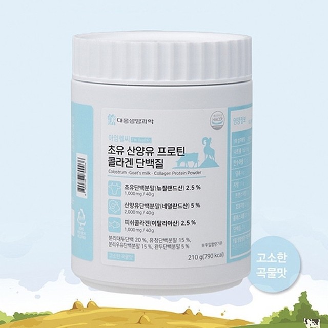 (주)디엠코리아 이미지