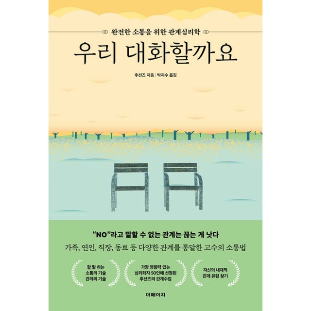 더페이지 이미지