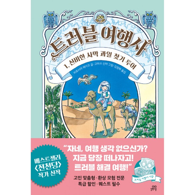 길벗스쿨 이미지
