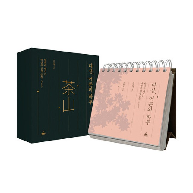 청림 이미지