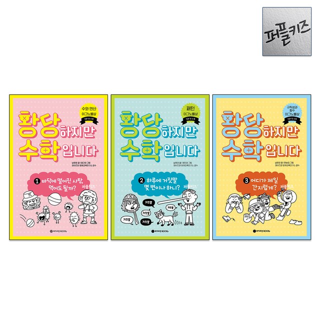 와이즈만북스 이미지
