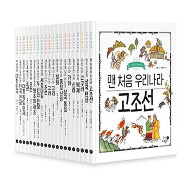 휴먼어린이 이미지