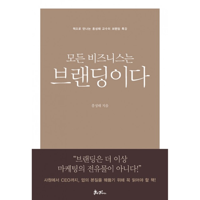 앤브랜딩 이미지