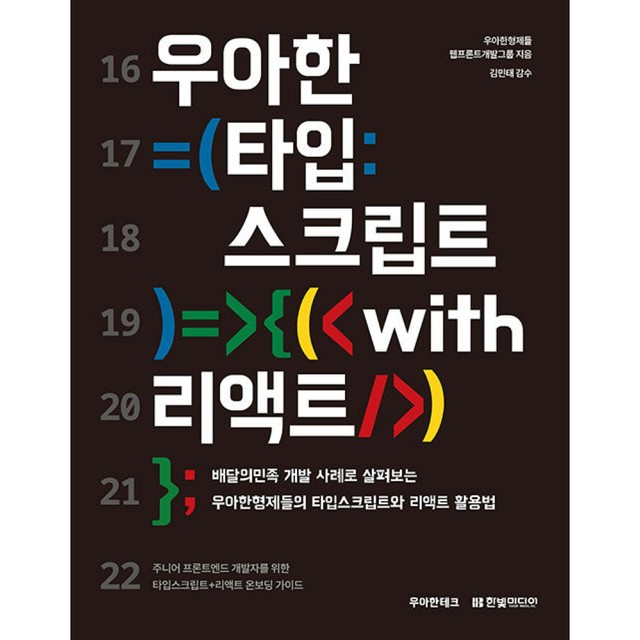 리액트라 이미지